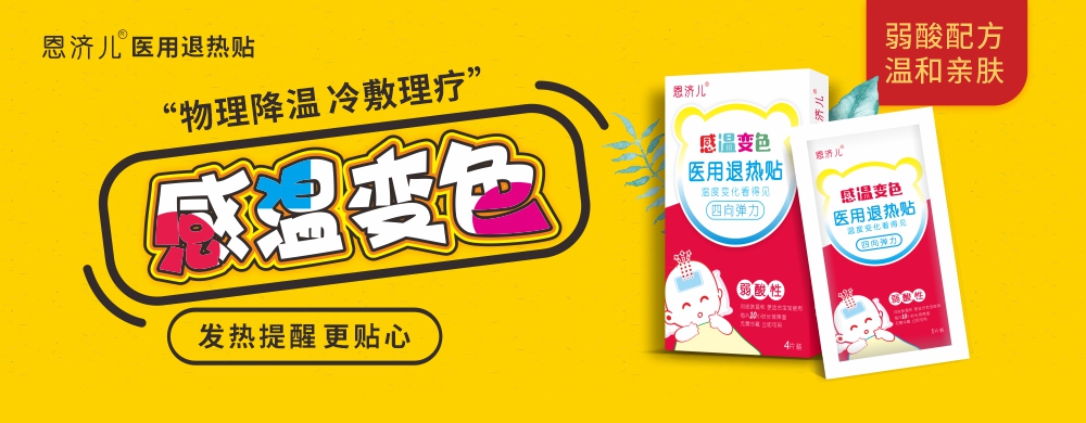 首页焦点广告3